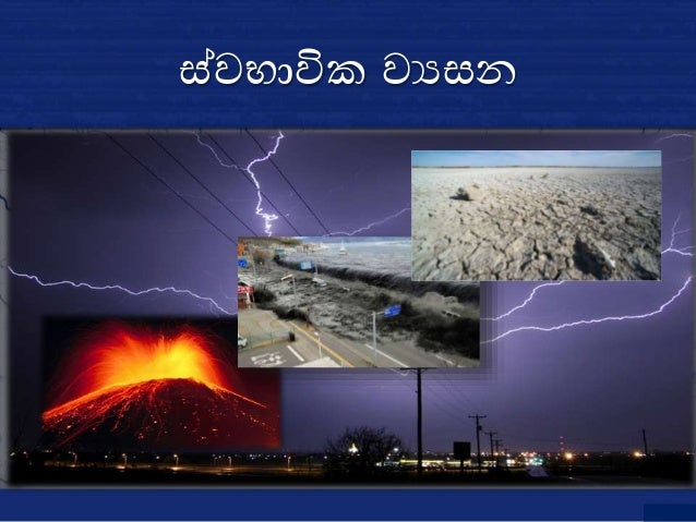 Natural hazards and disasters pdf image