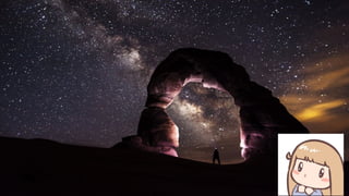 Stars
Stars are huge,
glowing balls of
gasses.
 