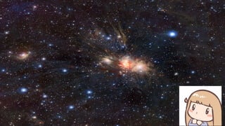 Stars
Stars are huge,
glowing balls of
gasses.
 