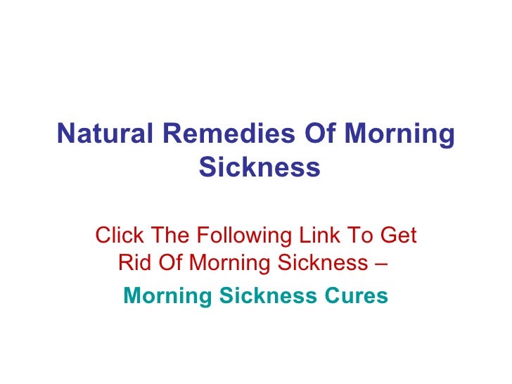 Best Natural Cures For Morning Sickness Best Natural Cures For Morning Sickness