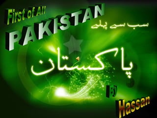 PAKISTAN Hassan By First of All 