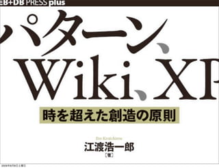 2009年8月8日土曜日
 