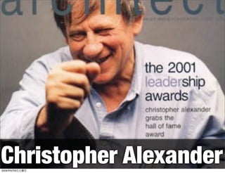 Christopher Alexander
2009年8月8日土曜日
 
