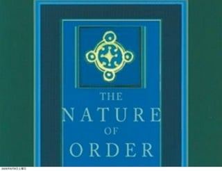 2009年8月8日土曜日
 