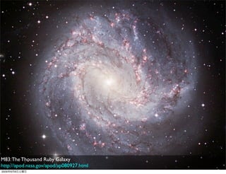 M83: The Thousand Ruby Galaxy
http://apod.nasa.gov/apod/ap080927.html
2009年8月8日土曜日
 