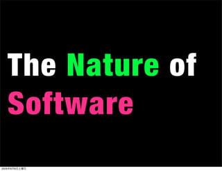 The Nature of
  Software
2009年8月8日土曜日
 