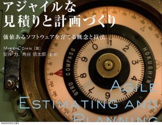 2009年8月8日土曜日
 