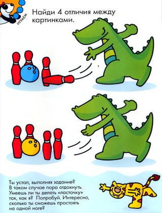 Nauchi.menja.mama.2005.vipusk.03