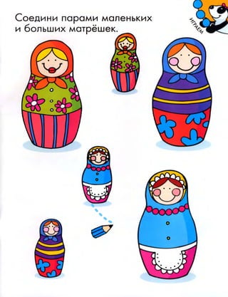 Nauchi.menja.mama.2005.vipusk.03