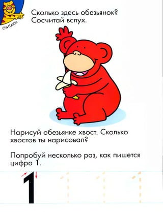 Nauchi.menja.mama.2005.vipusk.03