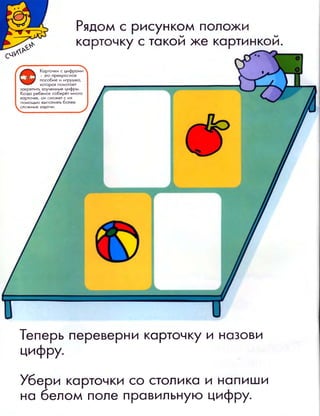 Nauchi.menja.mama.2005.vipusk.03