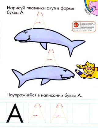 Nauchi.menja.mama.2005.vipusk.03