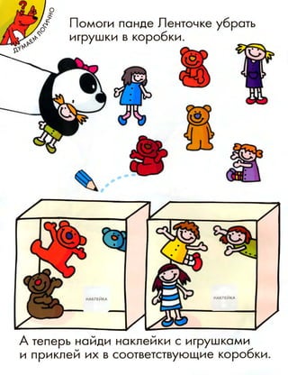 Nauchi.menja.mama.2005.vipusk.03