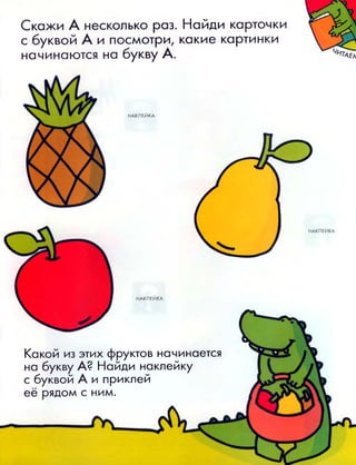 Nauchi.menja.mama.2005.vipusk.03