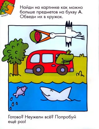 Nauchi.menja.mama.2005.vipusk.03