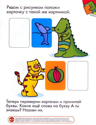 Nauchi.menja.mama.2005.vipusk.03