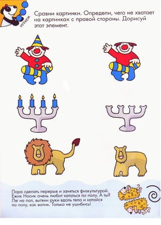 Nauchi.menja.mama.2006.vipusk.26