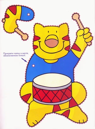 Nauchi.menja.mama.2006.vipusk.26