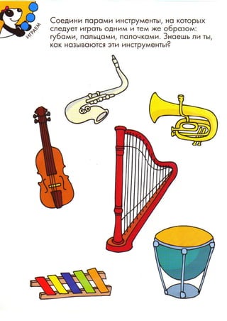 Nauchi.menja.mama.2006.vipusk.26