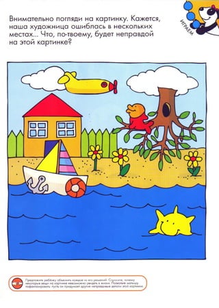 Nauchi.menja.mama.2006.vipusk.26