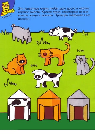 Nauchi.menja.mama.2006.vipusk.26