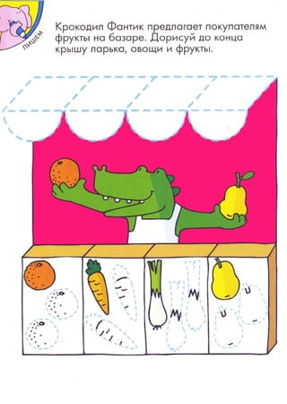 Nauchi.menja.mama.2006.vipusk.26