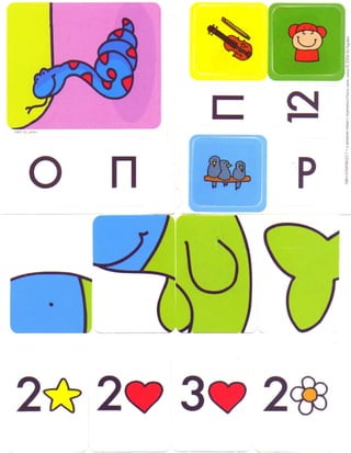 Nauchi.menja.mama.2006.vipusk.26