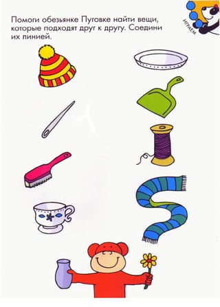 Nauchi.menja.mama.2006.vipusk.26