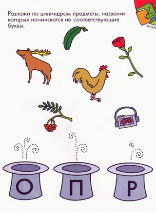 Nauchi.menja.mama.2006.vipusk.26