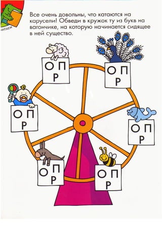 Nauchi.menja.mama.2006.vipusk.26