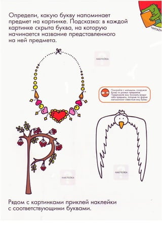 Nauchi.menja.mama.2006.vipusk.26