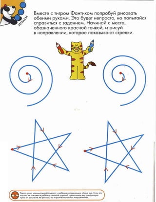 Nauchi.menja.mama.2006.vipusk.36