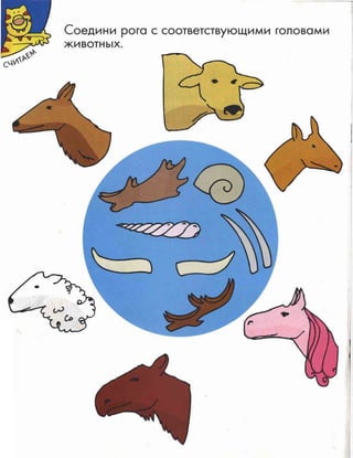 Nauchi.menja.mama.2006.vipusk.36