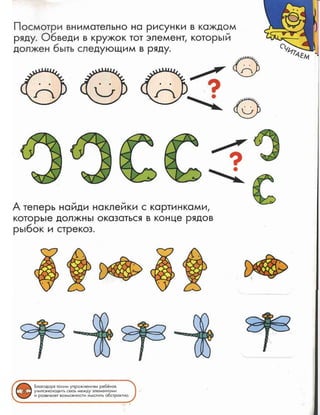 Nauchi.menja.mama.2006.vipusk.36