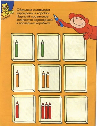 Nauchi.menja.mama.2006.vipusk.36