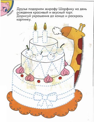 Nauchi.menja.mama.2006.vipusk.36