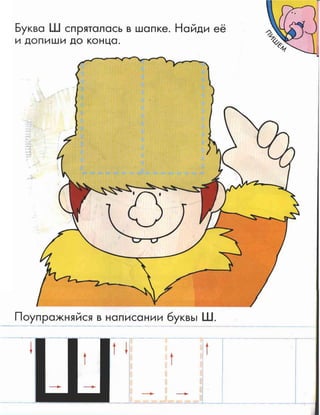 Nauchi.menja.mama.2006.vipusk.36