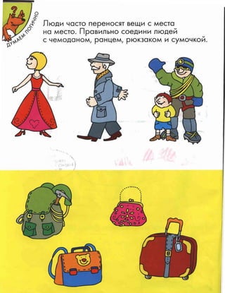 Nauchi.menja.mama.2006.vipusk.36