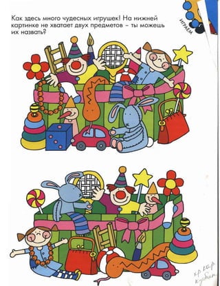 Nauchi.menja.mama.2006.vipusk.36