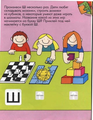 Nauchi.menja.mama.2006.vipusk.36