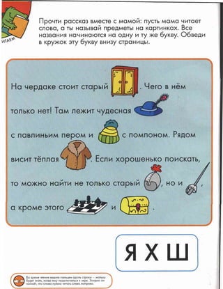 Nauchi.menja.mama.2006.vipusk.36