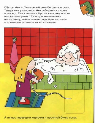 Nauchi.menja.mama.2006.vipusk.36