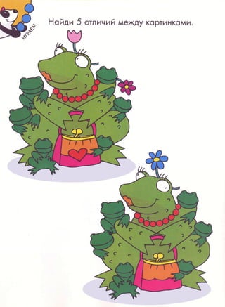 Nauchi.menja.mama.2006.vipusk.37