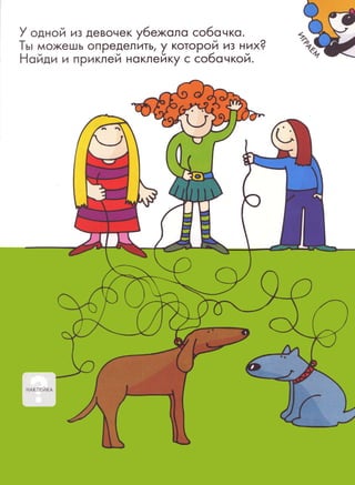 Nauchi.menja.mama.2006.vipusk.37