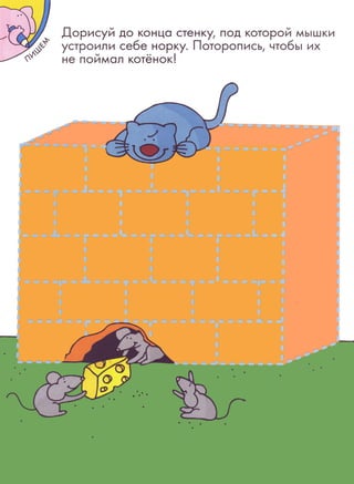 Nauchi.menja.mama.2006.vipusk.37