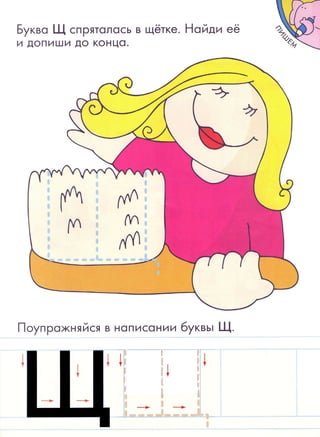 Nauchi.menja.mama.2006.vipusk.37