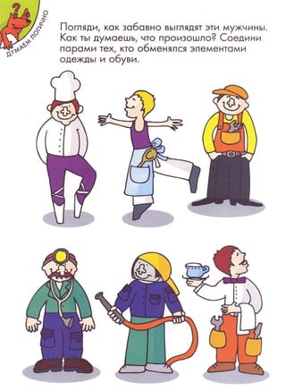 Nauchi.menja.mama.2006.vipusk.37