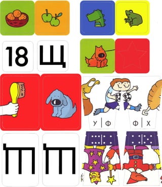 Nauchi.menja.mama.2006.vipusk.37