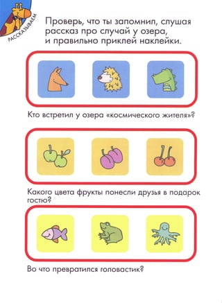 Nauchi.menja.mama.2006.vipusk.37