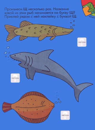 Nauchi.menja.mama.2006.vipusk.37